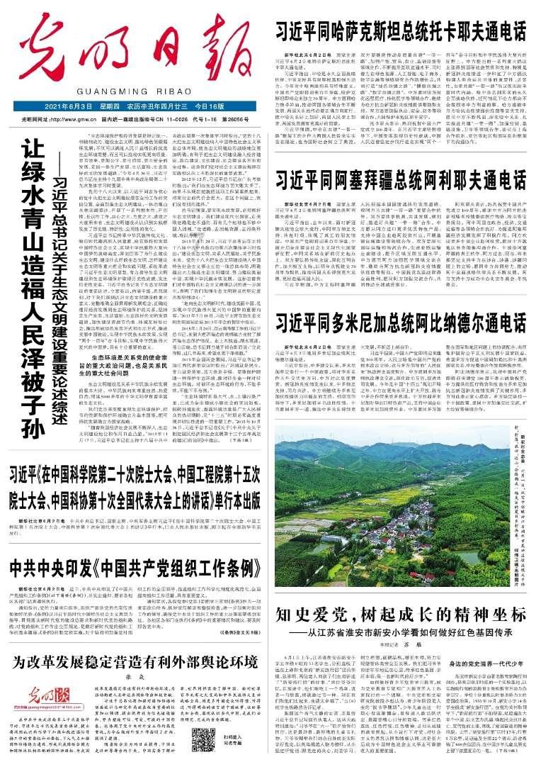 探索应用宝怎么用?,解锁无限知识星球